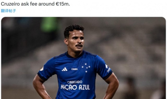 开云体育官网-罗马诺：科莫700万欧+浮动报价巴西边卫凯基，克鲁塞罗要1500万欧
