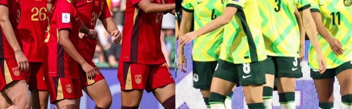 开云-女足亚洲杯半决赛中国对阵澳大利亚，历史交锋占优但近11场不胜|中国队|澳大利亚女足|澳大利亚队|中国女足|植木理子_新浪体育_新浪新闻