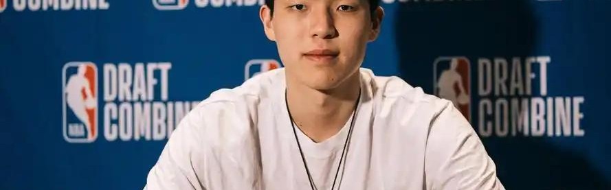 曝杨瀚森落选NBA的概率很小！媒体人直言甚至可以期待一下首轮