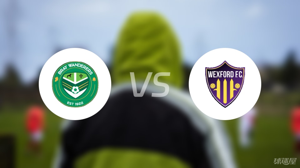 布雷流浪者vs韦克斯福德比赛结果
